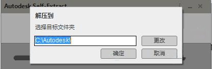 AutoCAD2019 綠色破解版