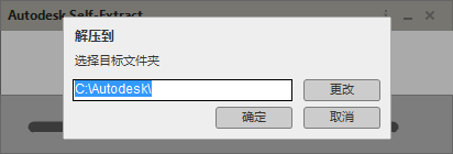 AutoCAD2018 免费破解版下载（32位64位）附注册机