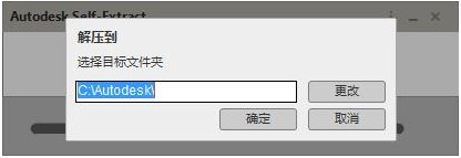 AutoCAD2018 免费破解版下载（32位64位）附注册机