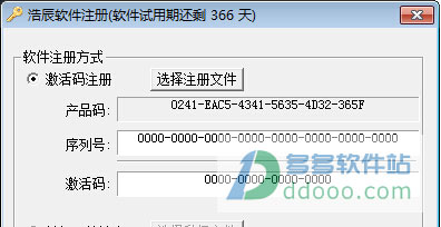 浩辰cad2015最新破解版下载32/64位