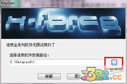 浩辰cad2015最新破解版下载32/64位