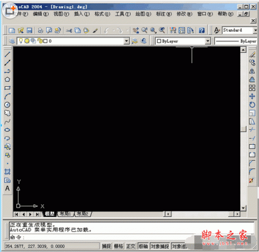 autocad2004迷你版v2.0下载