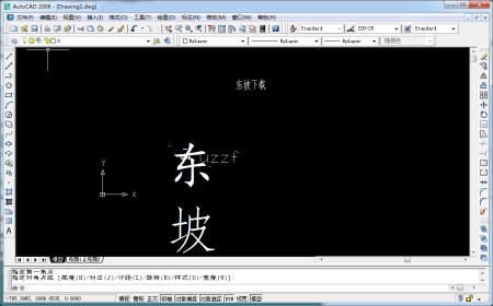 AutoCAD 2006 最新官方简体中文版