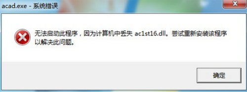AutoCAD 2006 最新官方简体中文版