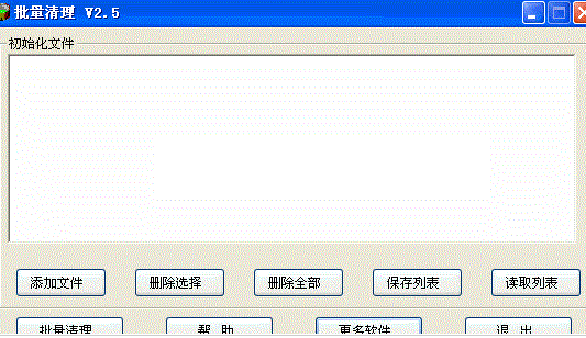 autocad完全卸載助手軟件下載最新官方版 