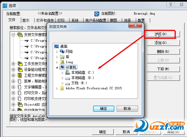 Autocad 2002綠色版Autocad 2002完整版