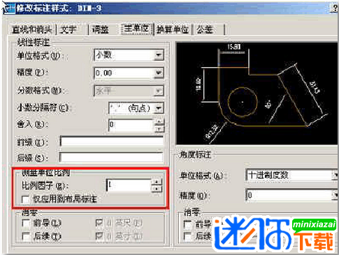 autocad 2000破解版下载autocad 2000破解版32位