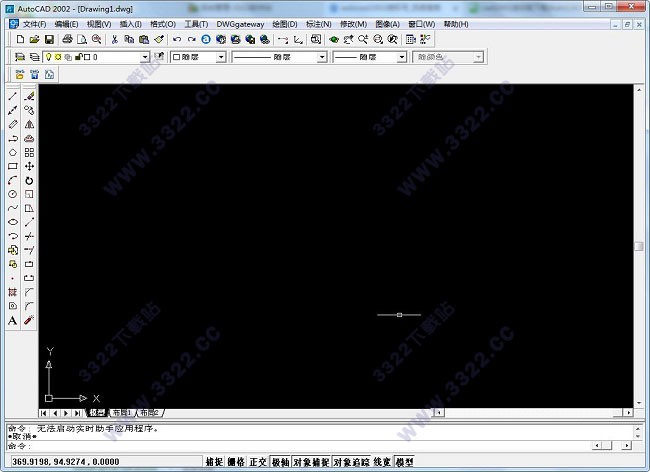 Autocad 2002綠色版Autocad 2002完整版