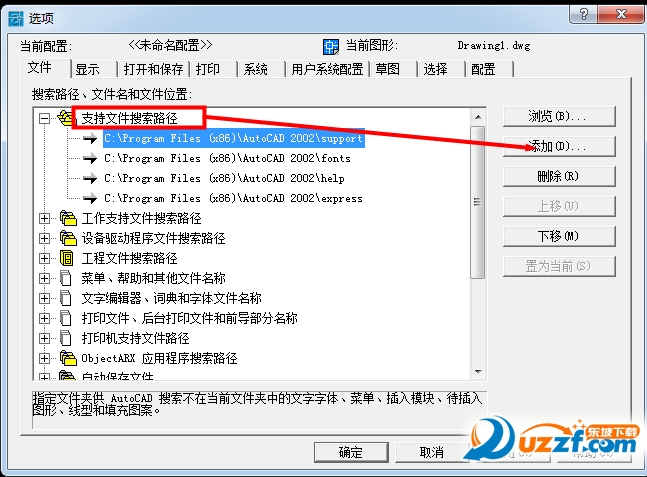 Autocad 2002綠色版Autocad 2002完整版