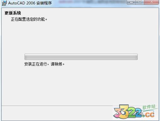 autocad2006 64位下载破解版（附autocad2006 安装破解教程以及注册机 ）