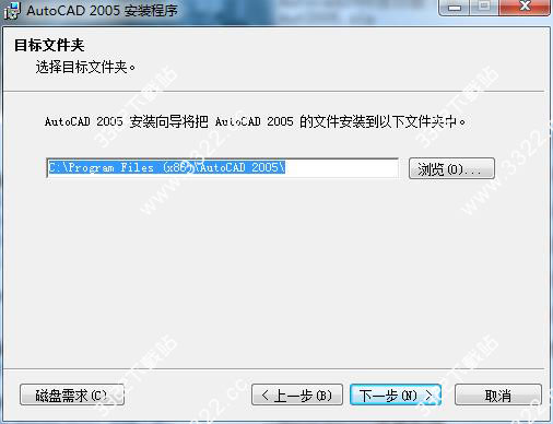 autocad2005迷你版下载 autocad2005精简版