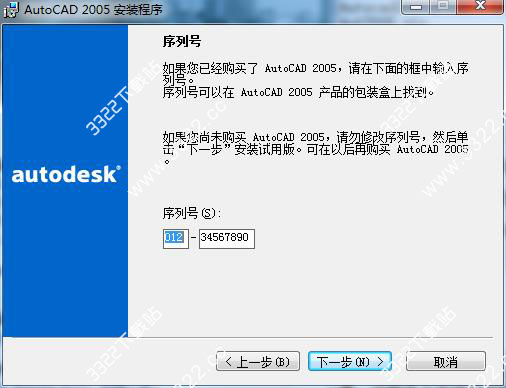 autocad2005迷你版下载 autocad2005精简版