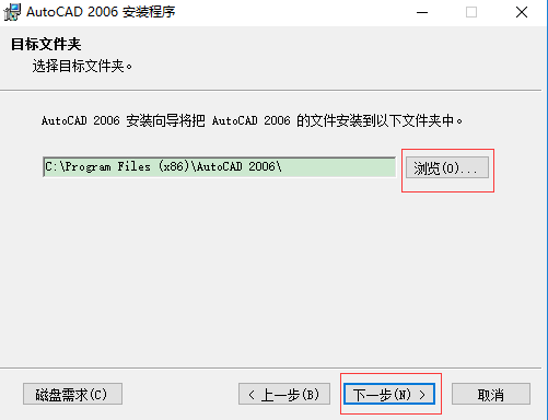 autoCAD2006 官方下载完整版autoCAD2006免费版