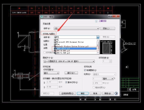 AutoCAD2007官方下载AutoCAD2007免费完整版