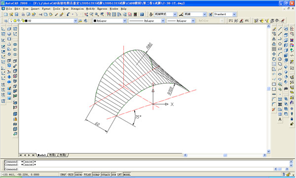 AutoCAD2008破解版32位64位下载+cad2008注册机序列号