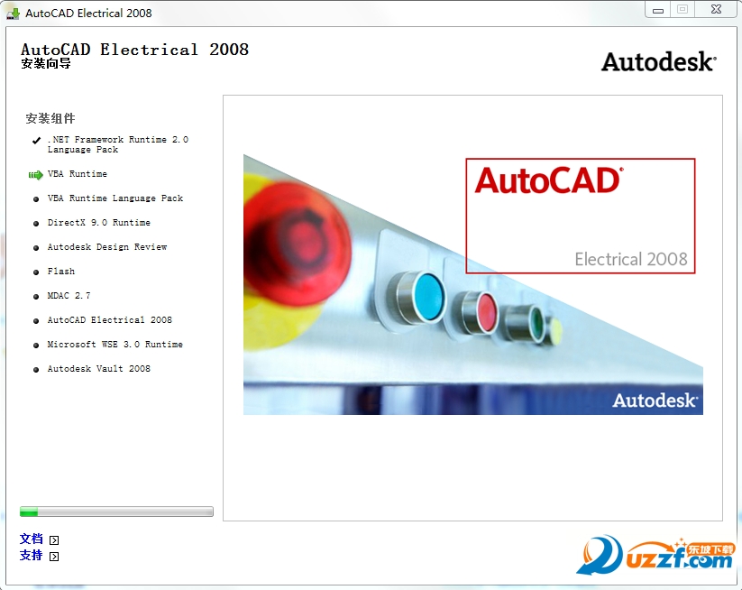 autocad electrical 2008 官方下載免費(fèi)完整版