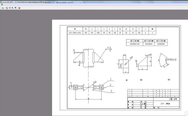 AutoCAD2007官方下载AutoCAD2007免费完整版