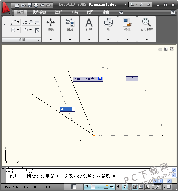 Autocad2009 破解版64位下载