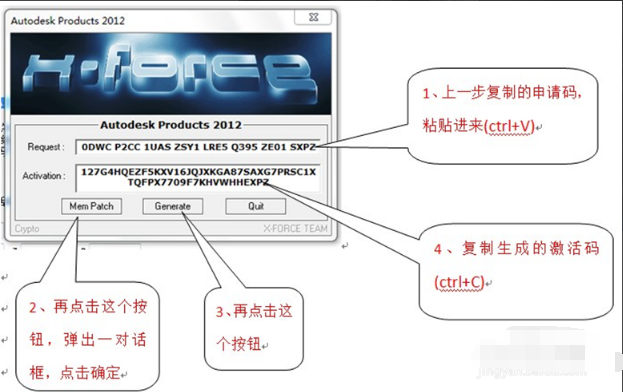 AutoCAD 2012破解版下载32位64位