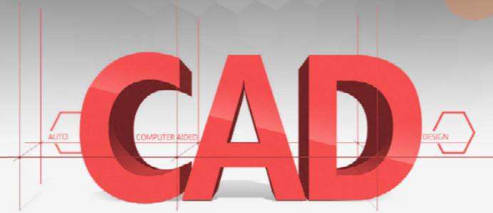 AutoCAD 2016 官方版cad 2016免费完整版