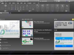 autocad2016 64位精简优化版