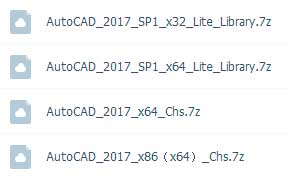 AutoCAD2017 64位 精简版下载中文优化版