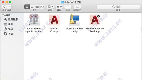 autocad 2018 for mac 中文官方版下载（附安装教程以及序列号）