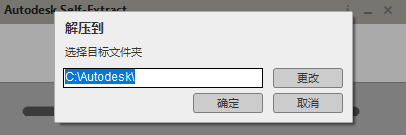 Autodesk AutoCAD 2018官方正式版下载