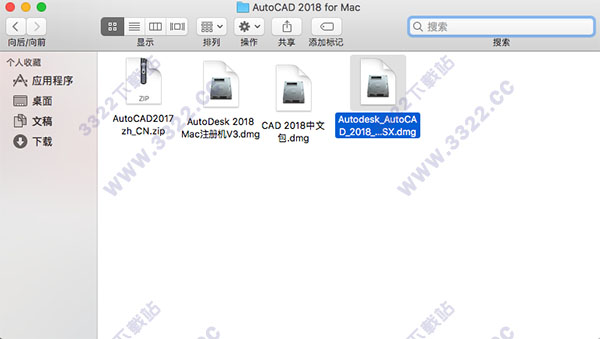 autocad 2018 for mac 中文官方版下载（附安装教程以及序列号）