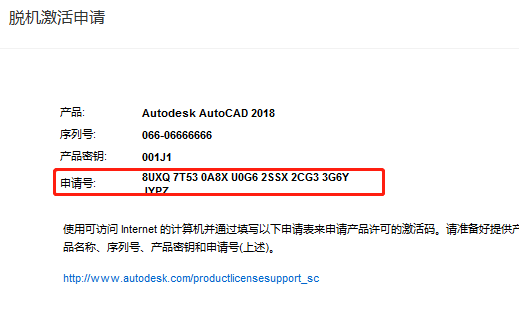 Autodesk AutoCAD 2018官方正式版下载