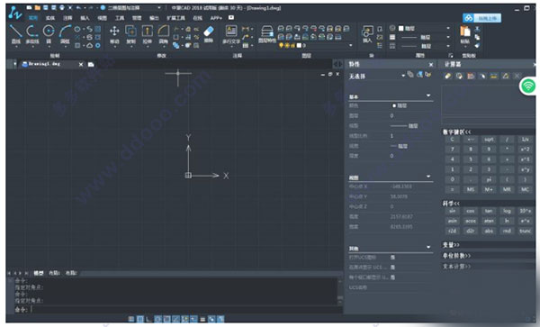 中望CAD2018破解版下载32位&64位 