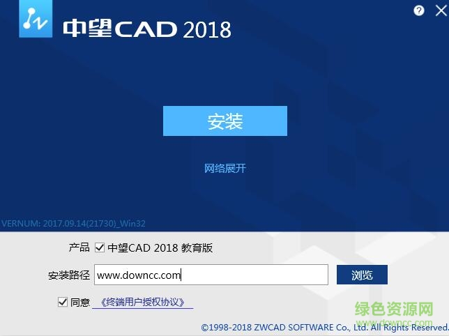 中望CAD2018教育版中文破解版下載無限期免費(fèi)