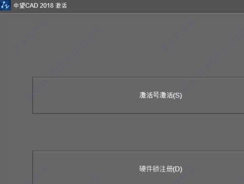 中望CAD2018破解版下载32位&64位 