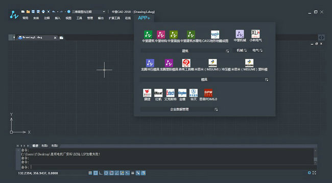 中望CAD2018破解版下载32位&64位 