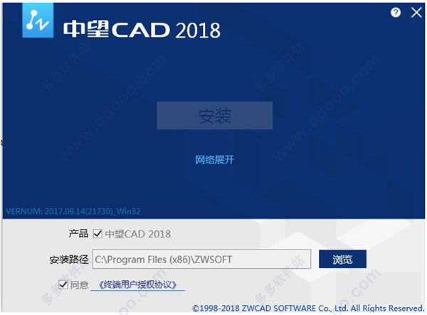 中望CAD2018破解版下载32位&64位 