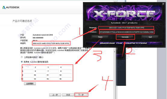 AutoCAD 2019 64位破解版下載以及安裝教程