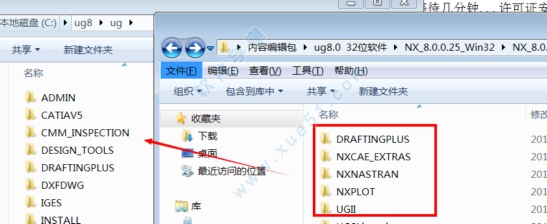 ug nx8.0中文破解版下载（附安装破解教程）