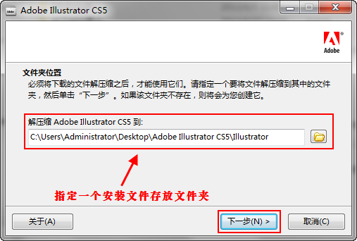 adobe illustrator cs5绿色版【ai软件中文版】