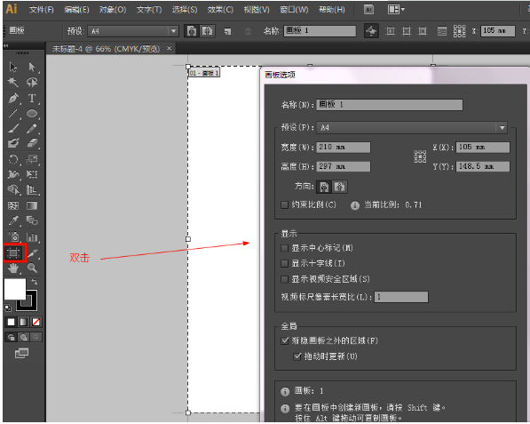 adobe illustrator cs5绿色版【ai软件中文版】