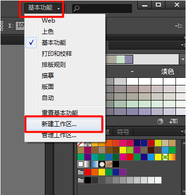 adobe illustrator cs5绿色版【ai软件中文版】