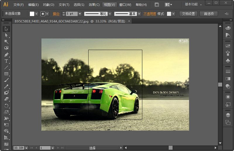 Adobe Illustrator CS6 绿色版下载（附注册码）