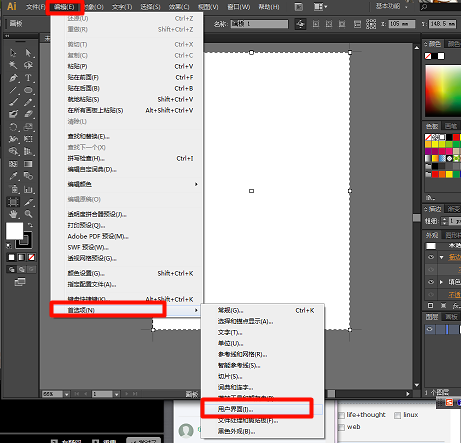 adobe illustrator cs5绿色版【ai软件中文版】