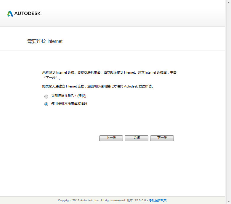 AutoCAD MEP 2020中文破解版下载（附安装教程以及序列号）