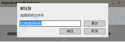 AutoCAD LT 2020简体中文破解版下载（附序列号激活）百度云盘资源