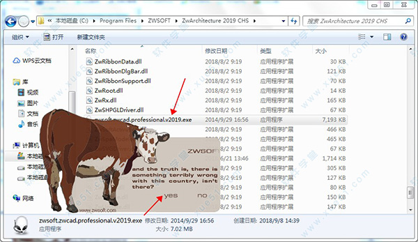 中望CAD2019最新免費(fèi)破解版下載（附中望cad2019激活碼）綠色版