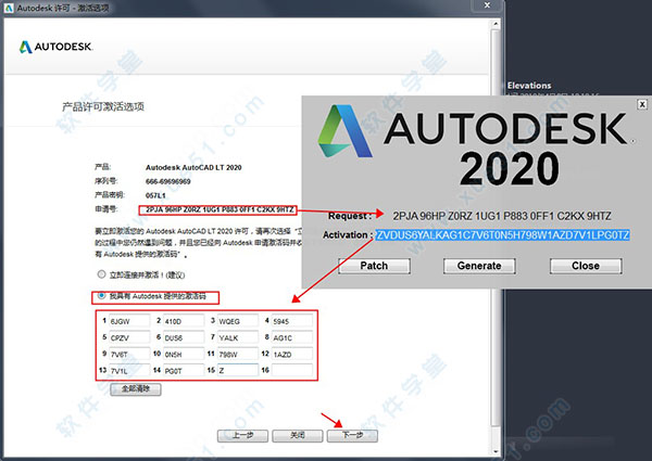 AutoCAD LT 2020简体中文破解版下载（附序列号激活）百度云盘资源