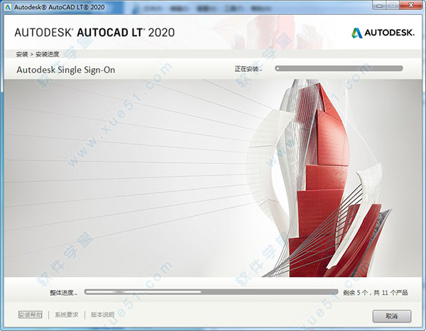 AutoCAD LT 2020简体中文破解版下载（附序列号激活）百度云盘资源