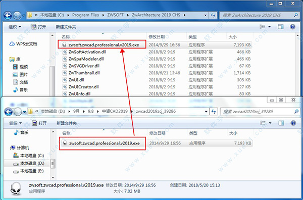 中望CAD2019最新免費(fèi)破解版下載（附中望cad2019激活碼）綠色版