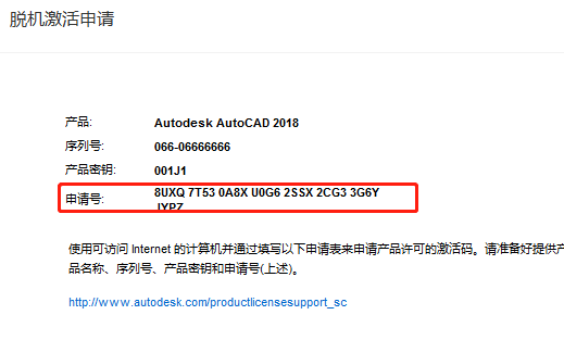 autocad2018官网免费下载（autocad2018激活）中文版