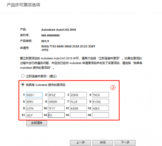 autocad2018官网免费下载（autocad2018激活）中文版